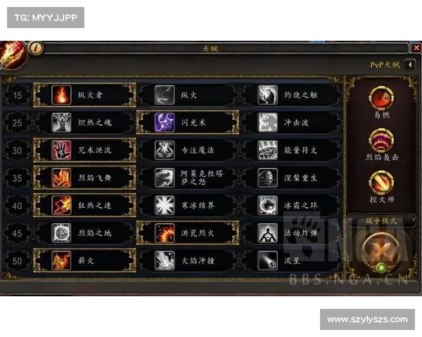 法师PVP极限操作指南加点与技能搭配全面解析助你制霸战场 法师PVP极限操作指南加点与技能搭配全面解析助你制霸战场