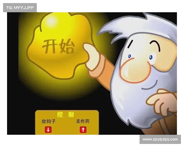 黄金矿工冒险攻略：如何快速积累财富并突破每个关卡挑战