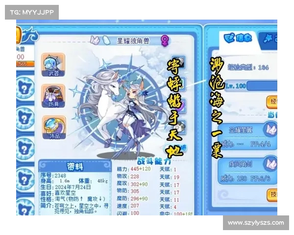 洛克王国升级效率最高的策略与技巧全面解析