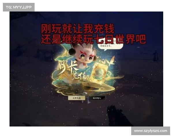 诛仙充值活动全面攻略角色培养与福利提升全解析