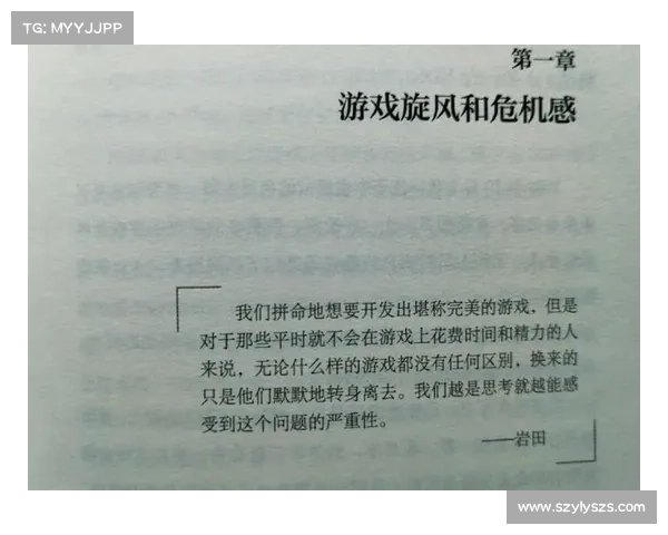 打破偏见的五个关键在斯特拉瑞斯游戏中的启示与实践
