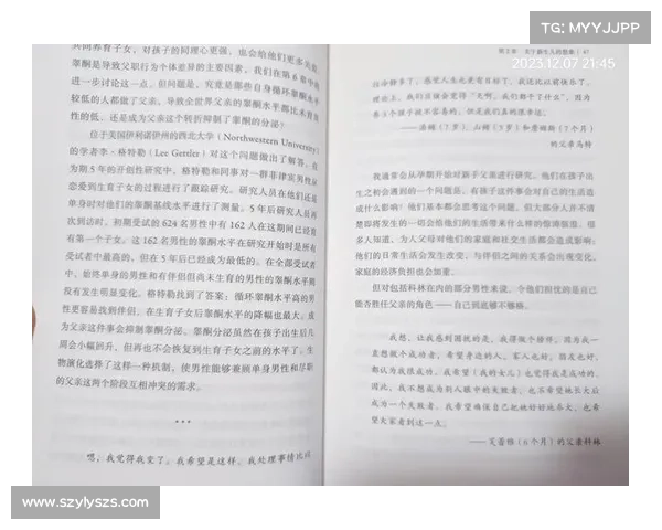 打造完美奶爸:五种最佳育儿技能搭配推荐助力父亲成长 打造完美奶爸:五种最佳育儿技能搭配推荐助力父亲成长