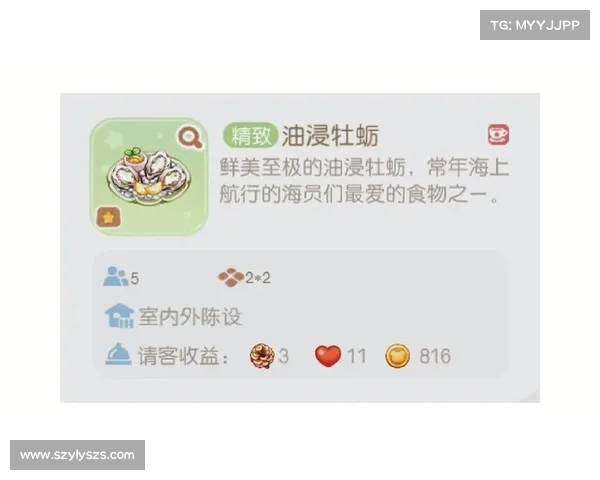 奥比岛物品买卖全攻略详解及操作步骤技巧分享