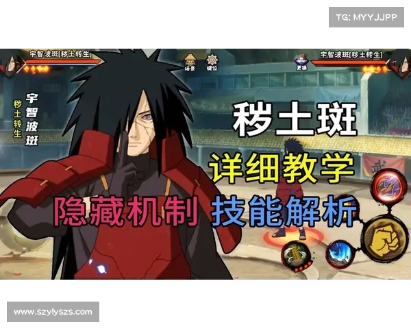 火影OL新忍者角色战斗策略解析与搭配技巧探讨