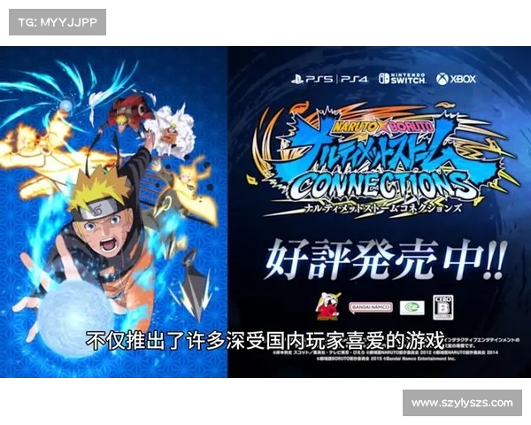 火影忍者羁绊6.0:探索七种团结之力在忍者世界中的深刻运用与影响 火影忍者羁绊6.0:探索七种团结之力在忍者世界中的深刻运用与影响