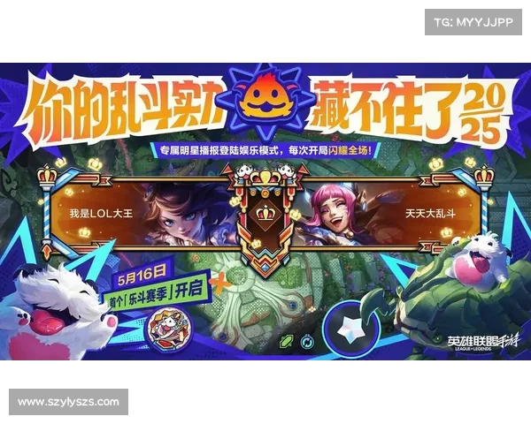 英雄联盟十一周年庆典精彩活动回顾与玩法推荐 英雄联盟十一周年庆典精彩活动回顾与玩法推荐