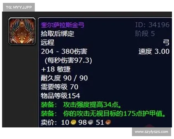 解密猎人幻化弓的历史背景与实战技巧解析