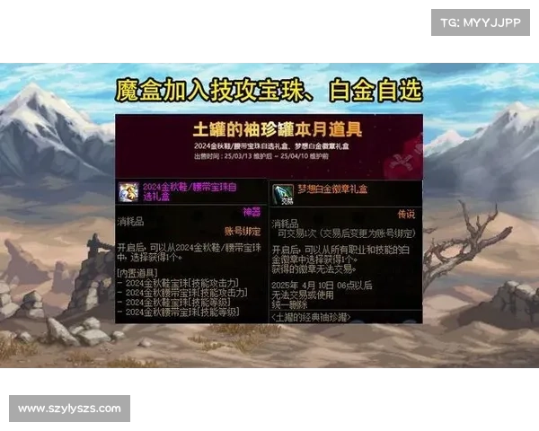 如何解析地下城与勇士冰强宝珠的属性效果与应用策略分析