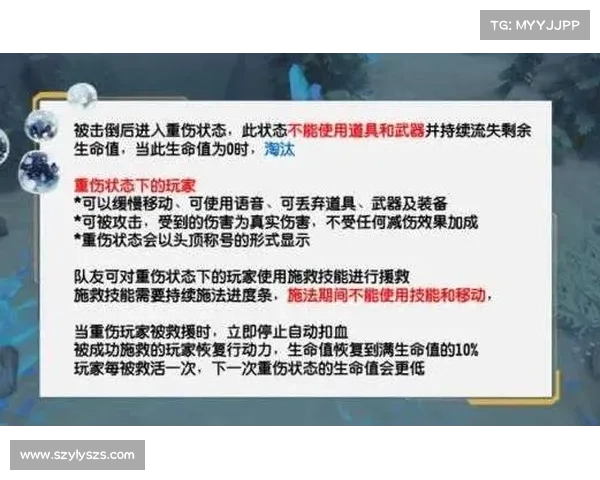 老奶奶角色生命值恢复的有效方法及注意事项解析