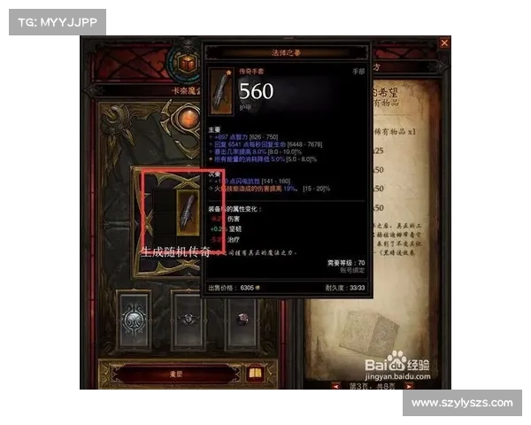 暗黑3卡奈魔盒常见问题及解决方案详解 暗黑3卡奈魔盒常见问题及解决方案详解