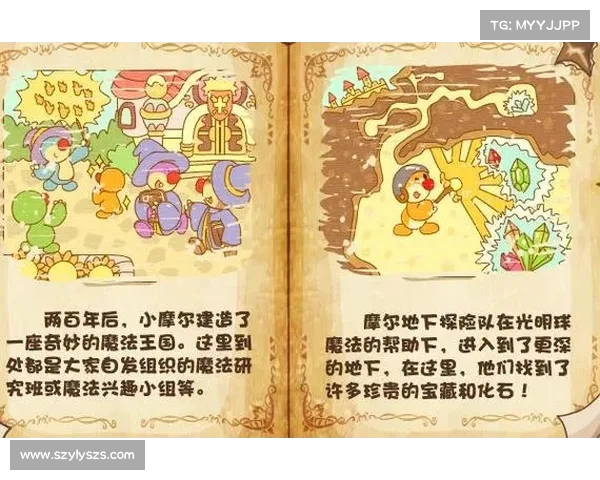 在摩尔庄园展开奇幻冒险与探索未知世界的神奇旅程