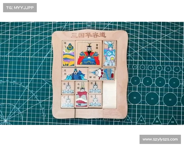 如何通过合理规划与策略有效破解华容道难题并提高解题效率