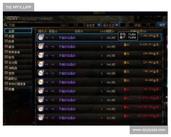 地下城维护时间变动对玩家游戏体验与在线活跃度的深层影响分析