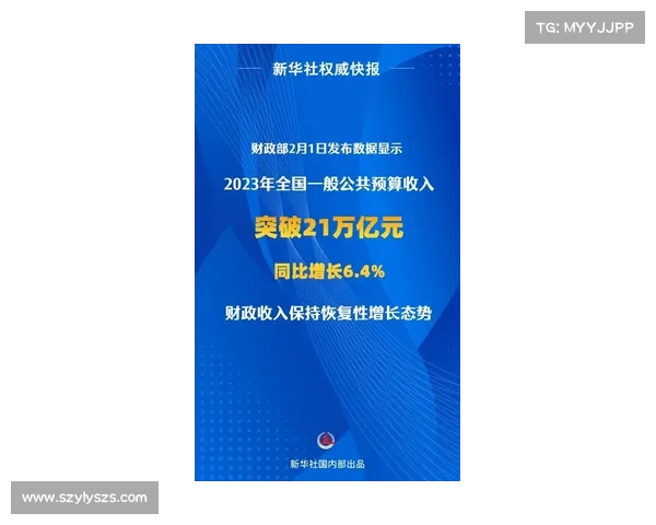 如何通过合理财政规划让米兰支付约维奇薪水并维持队伍平衡