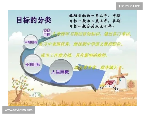 拜仁慕尼黑未来发展战略探索与长期目标规划解析 拜仁慕尼黑未来发展战略探索与长期目标规划解析