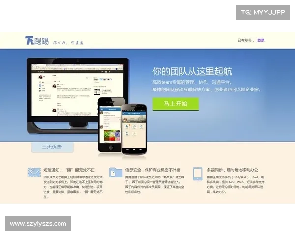 提高篮球比赛团队管理与运营效率的创新策略与实践探讨